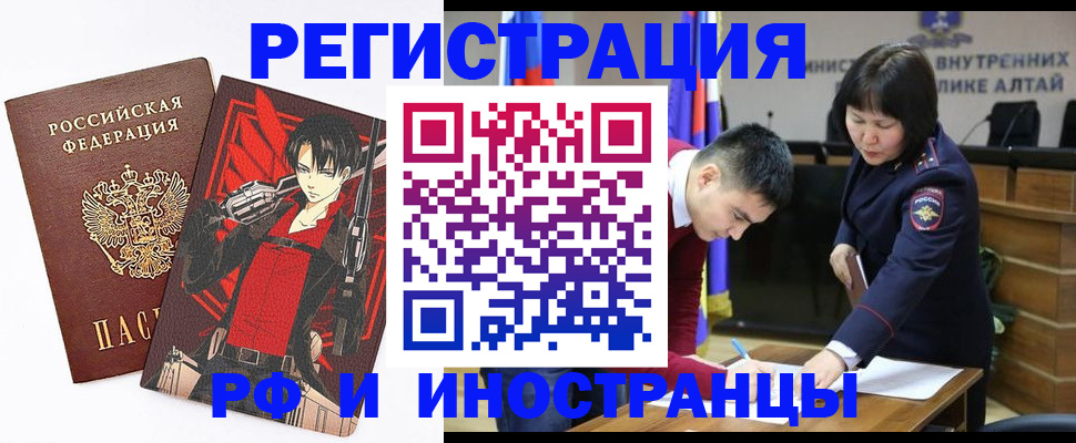 прописка от собственника в Никольске